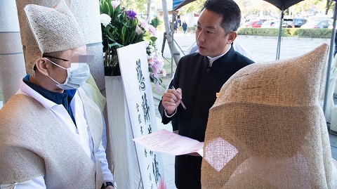 流程說明與確認